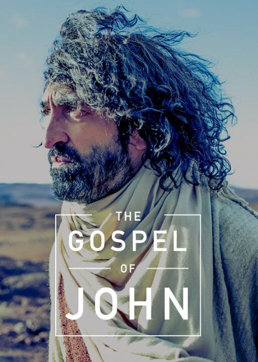 The Gospel of John (2014)