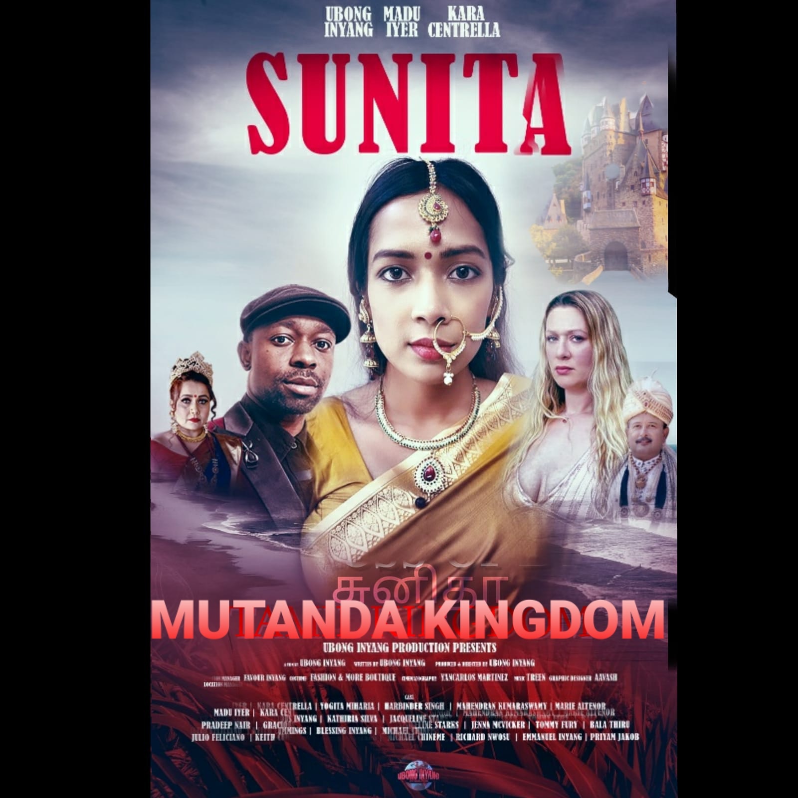 Sunita (2021)