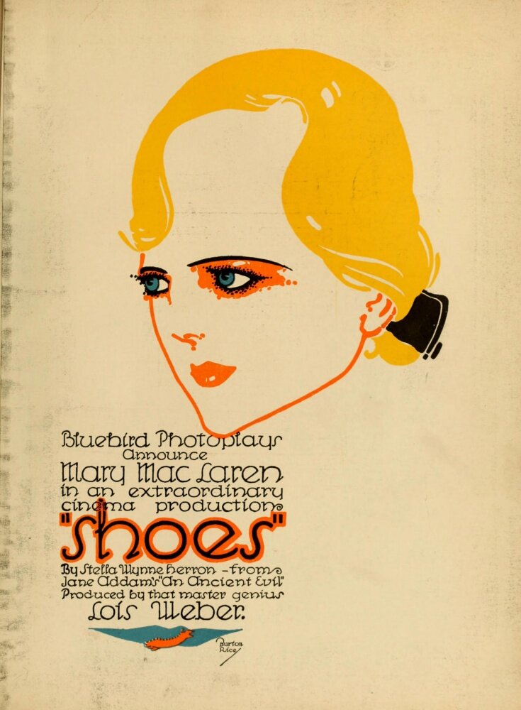 Обувь (1916)