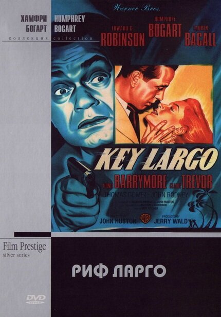 Риф Ларго (1948)
