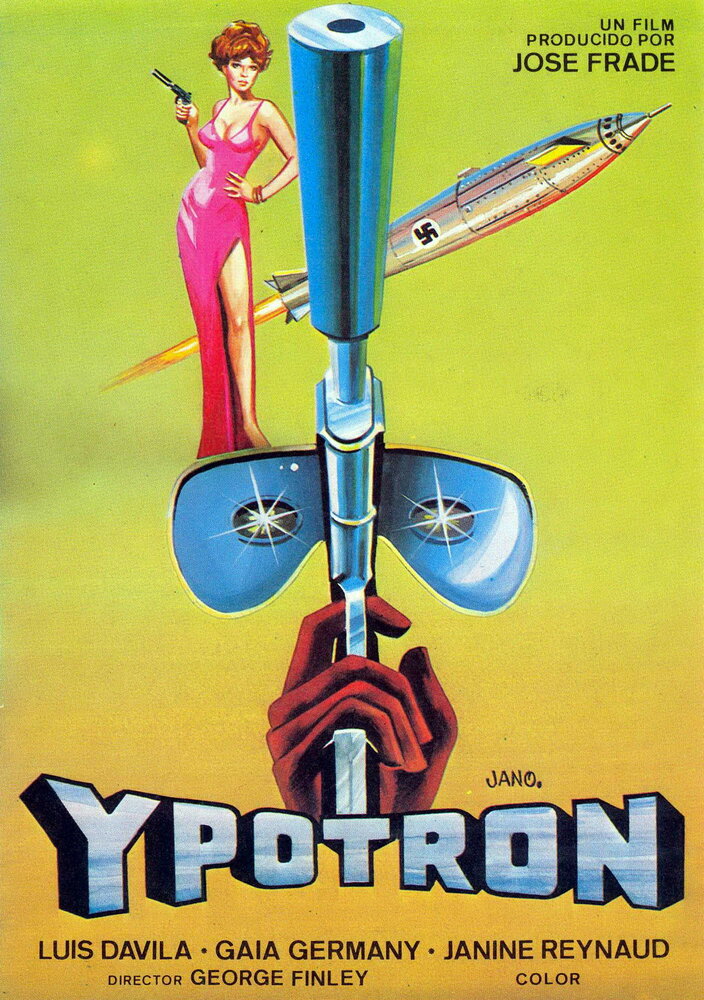 Агент Логан – миссия Ипотрон (1966)