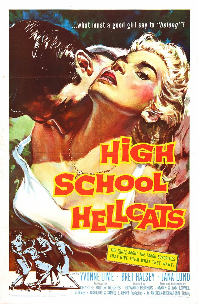 Высшая школа Хэлллкэтс (1958)
