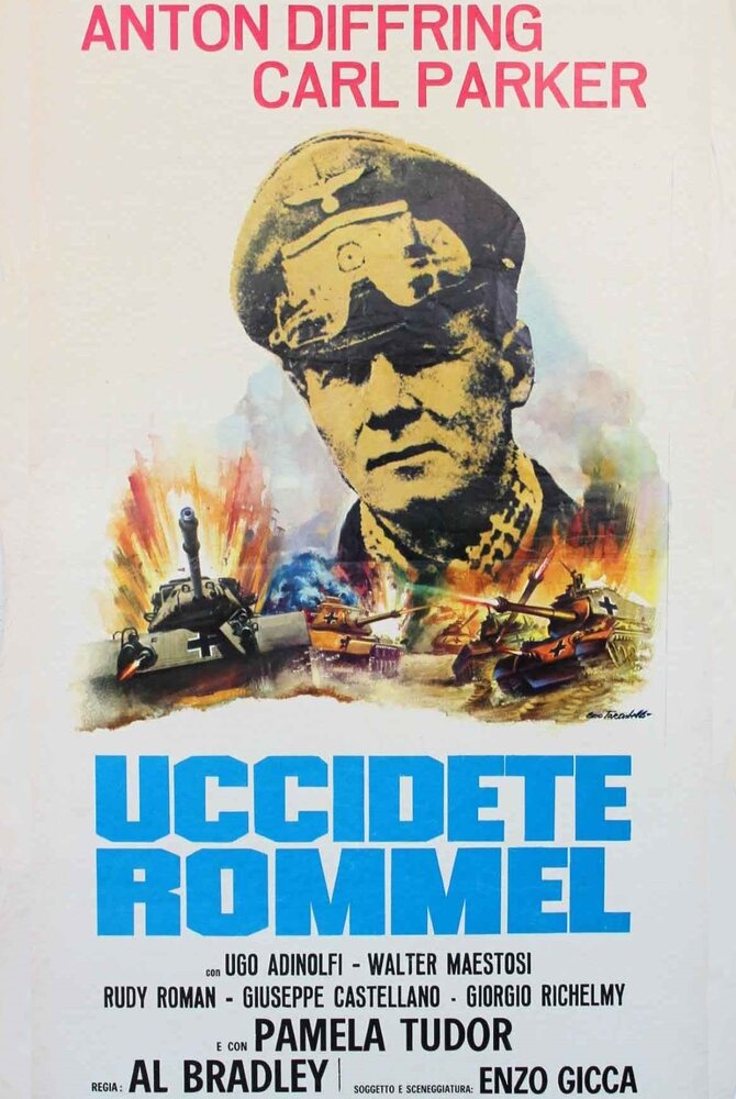 Убить Роммеля (1969)