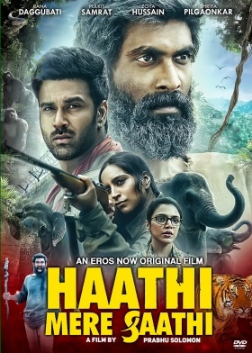 Haathi Mere Saathi (2021)