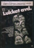 Закрытое отделение (1972)