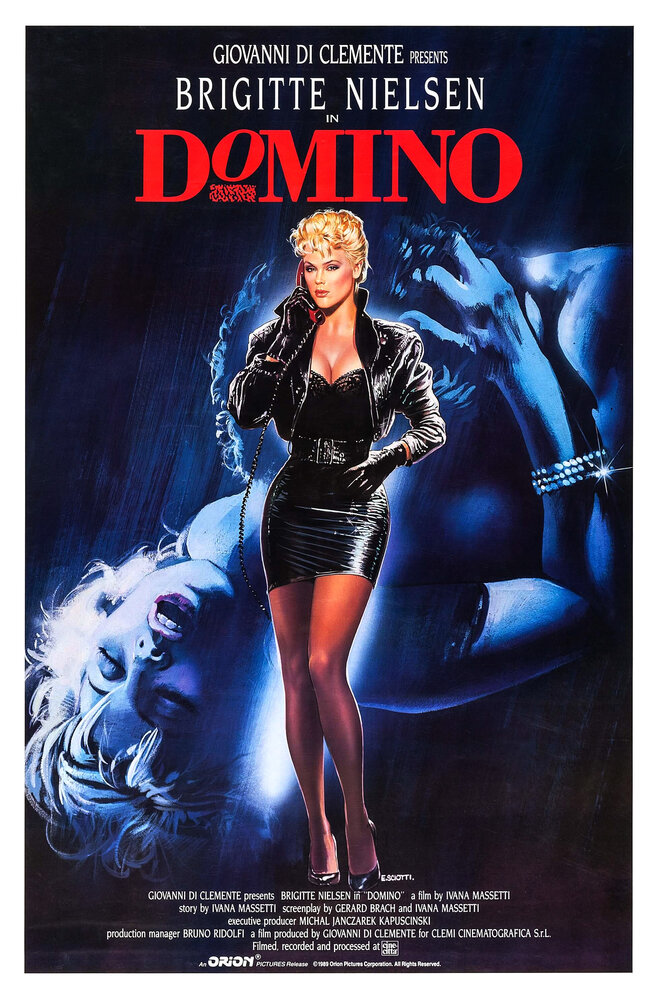 Домино (1988)