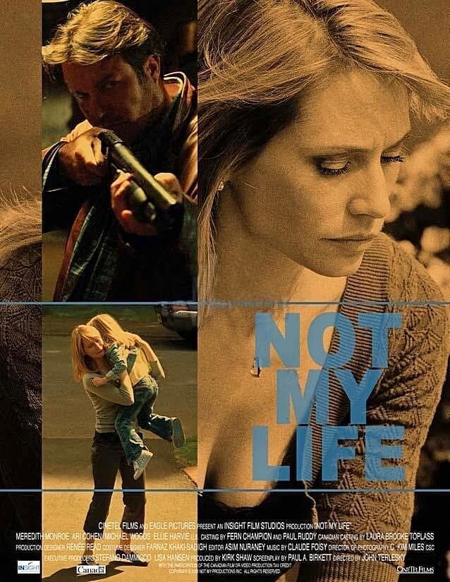 Не моя жизнь (2006)