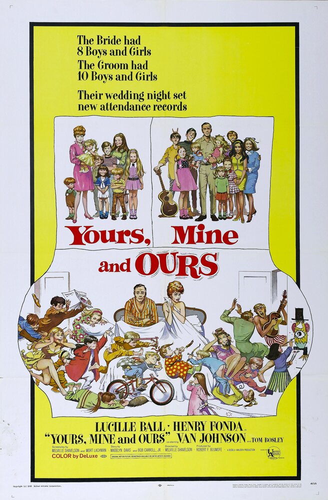 Твои, мои и наши (1968)