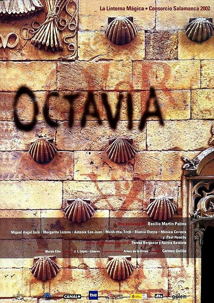 Октавия (2002)