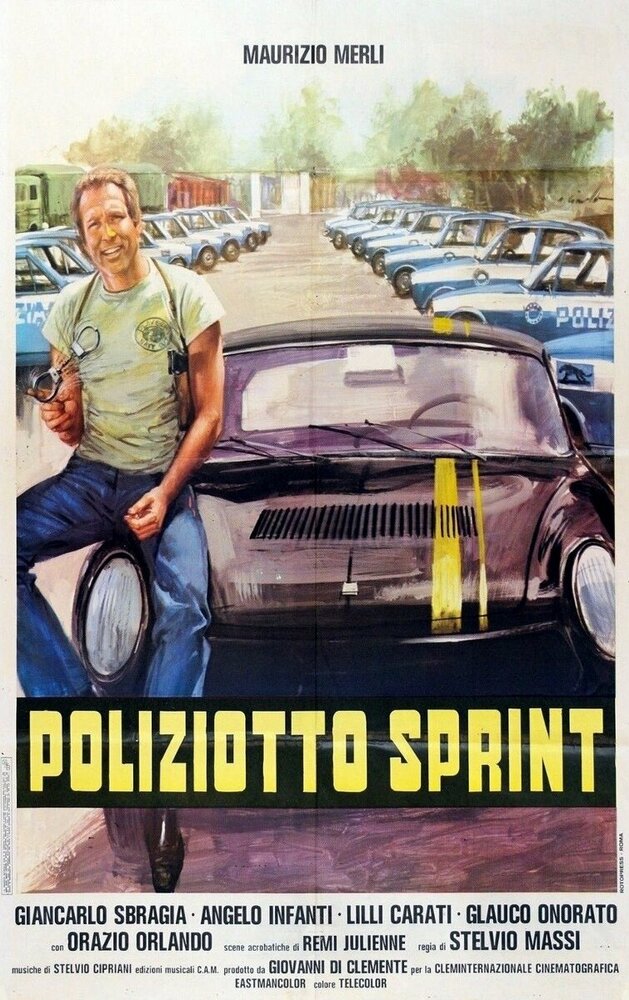 Полицейский гонщик (1977)