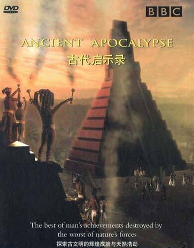 BBC: Апокалипсис древних цивилизаций (2001)