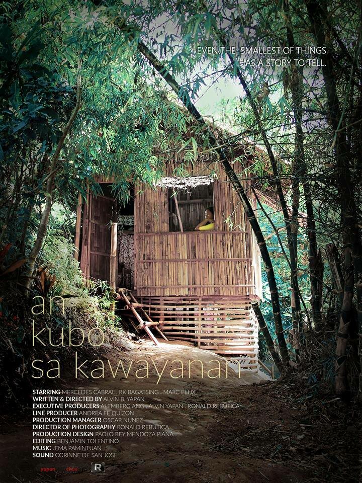 Дом в бамбуковой роще (2015)
