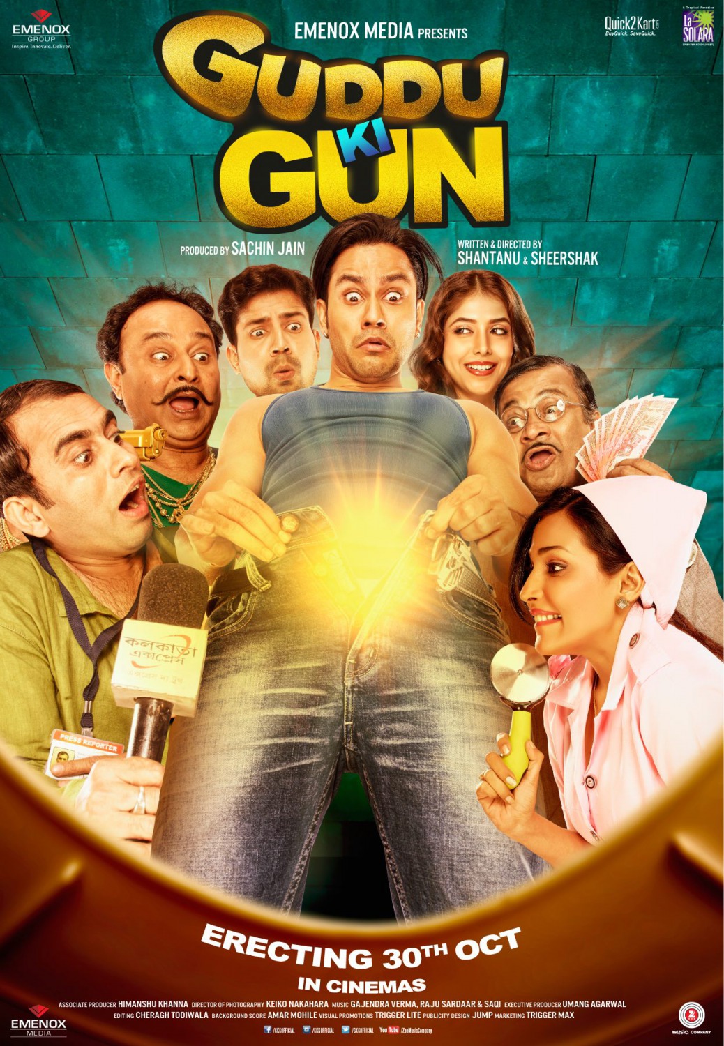 Guddu Ki Gun (2015)