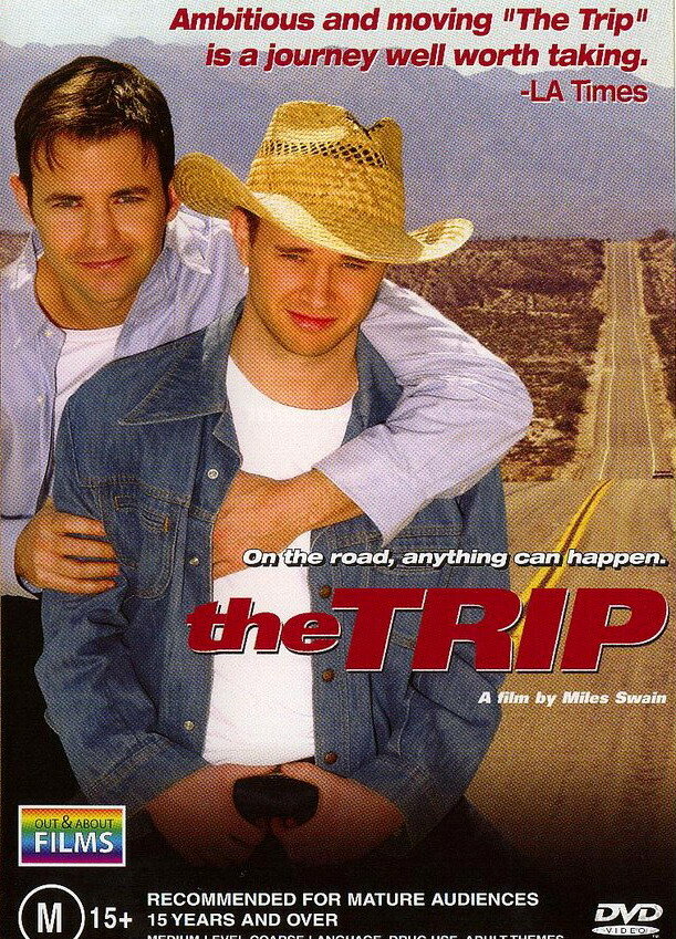 Поездка (2002)