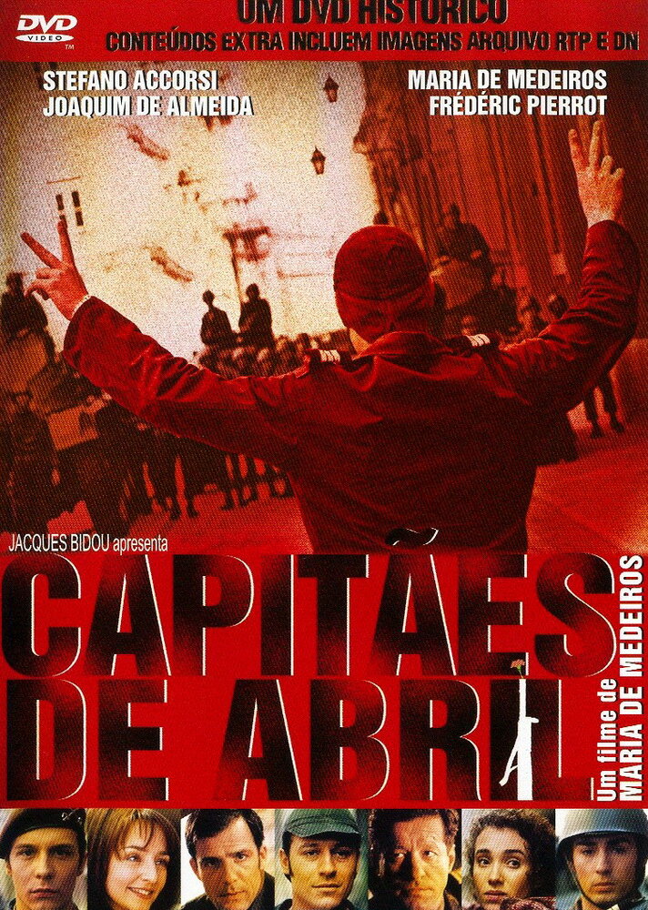 Капитаны апреля (2000)