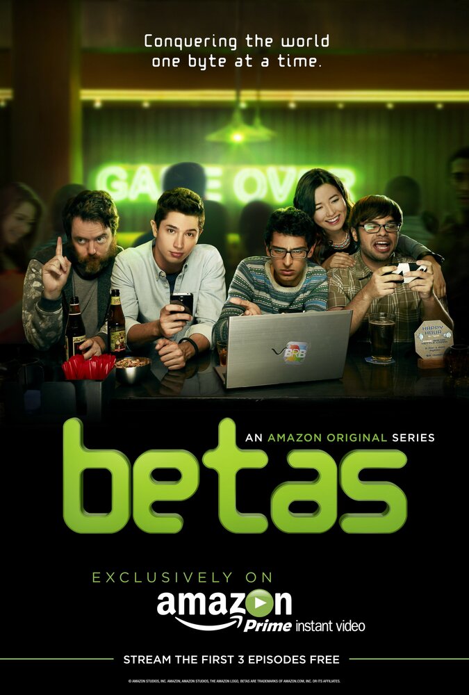Бета (2013)