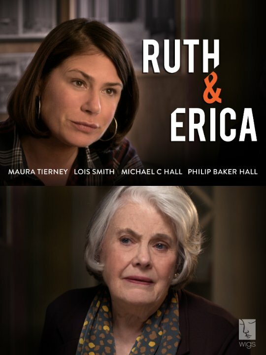 Рут и Эрика (2012)