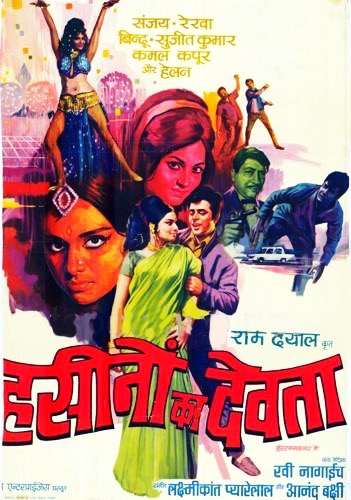 Haseenon Ka Devata (1971)