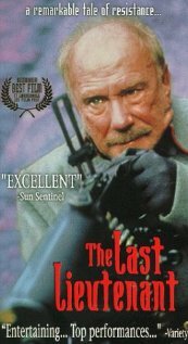 Последний лейтенант (1993)