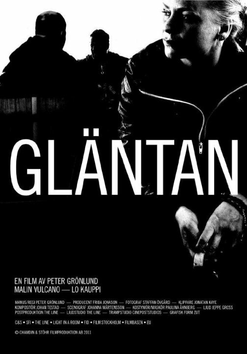 Gläntan (2011)