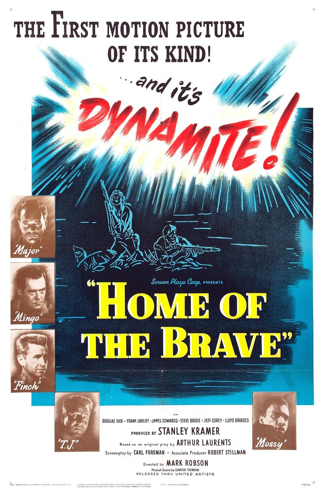 Дом храбрости (1949)