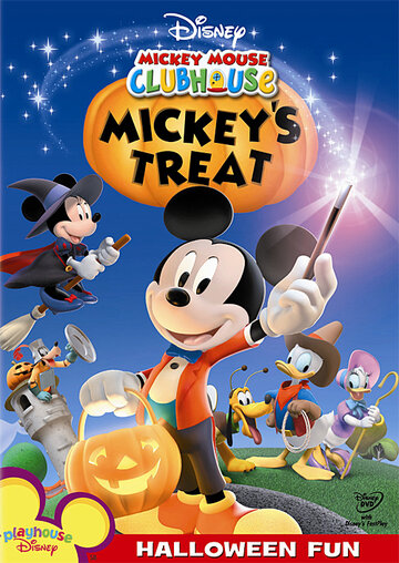 Mickey's Treat (2007)
