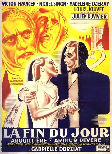 Конец дня (1939)