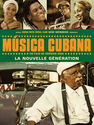 Кубинская музыка (2004)