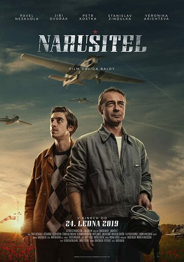 Narusitel (2019)