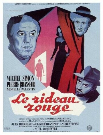Красный занавес (1952)