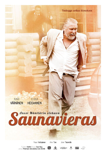 Saunavieras (2012)