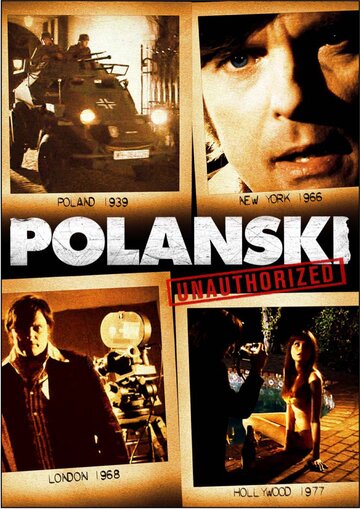 Полански (2009)