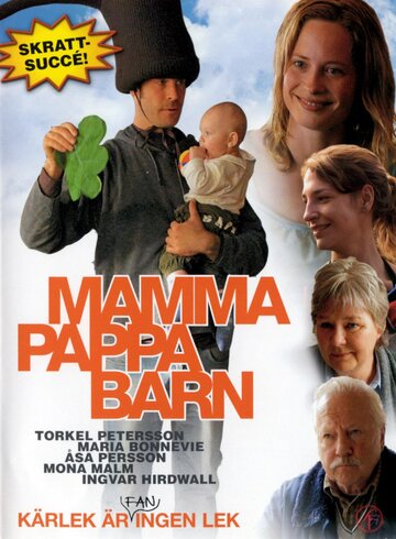 Мама, папа, дети (2003)