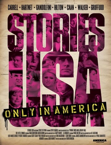Истории Америки (2007)