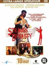 Династия Штраус (1991)