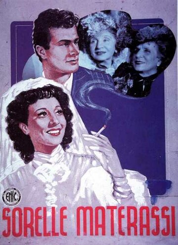 Сестры Матерасси (1944)