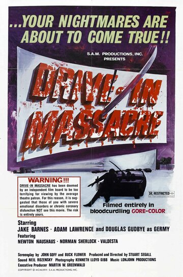 Резня в автомобильном кинотеатре (1976)