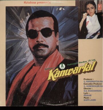 Kanwarlal (1988)