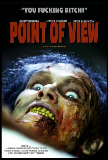 Point of View (2015)