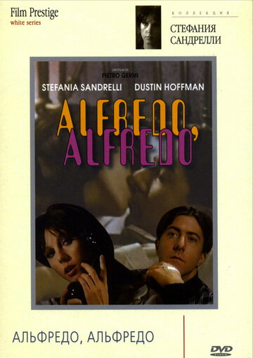 Альфредо, Альфредо (1972)