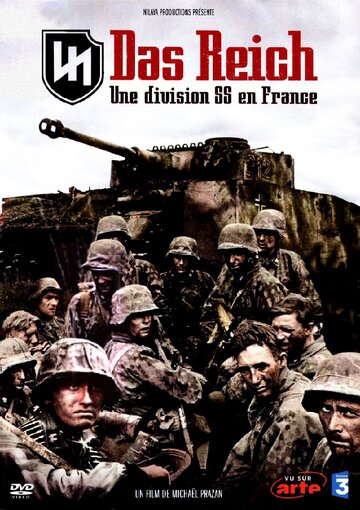 «Дас Рейх»: дивизия СС во Франции (2015)
