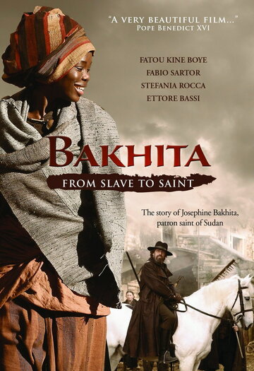 Бахита (2009)