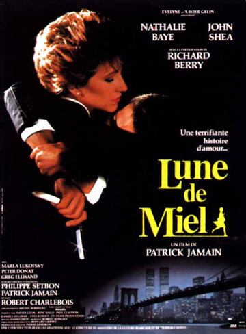 Медовый месяц (1985)