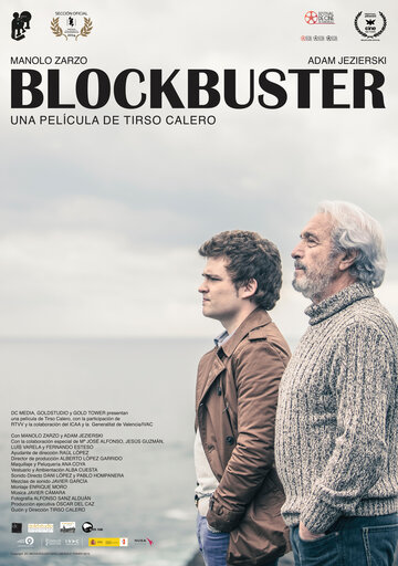 Blockbuster (2013)