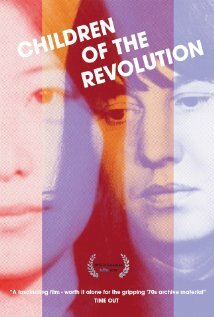 Дети революции (2010)