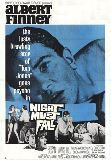 Ночь должна наступить (1964)
