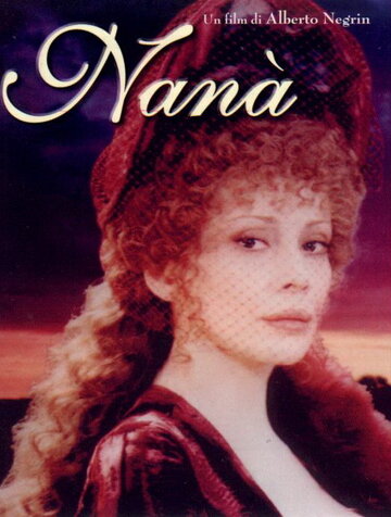 Нана (1999)
