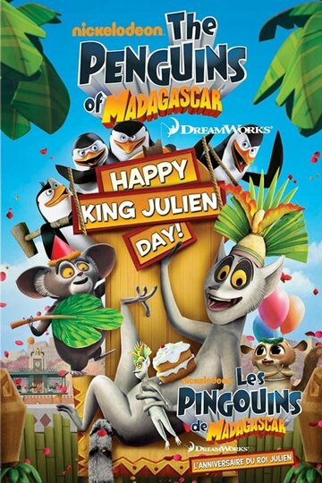 The Penguins of Madagascar: Happy King Julien Day! (2010)