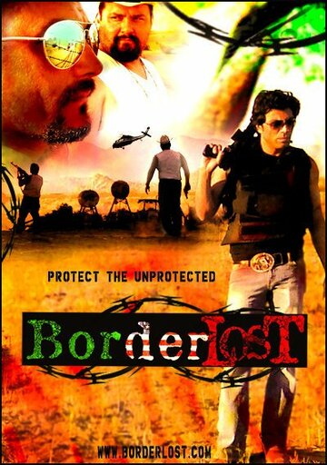Потерянная граница (2008)