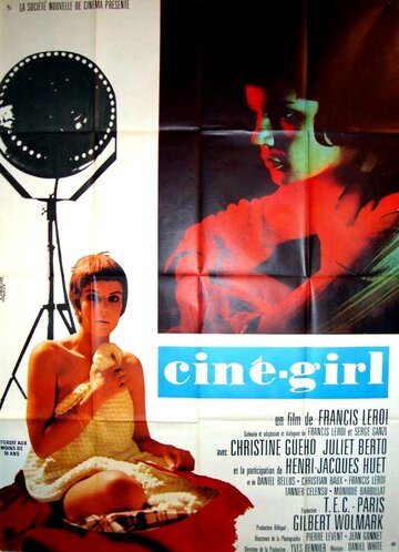 Ciné-girl (1971)